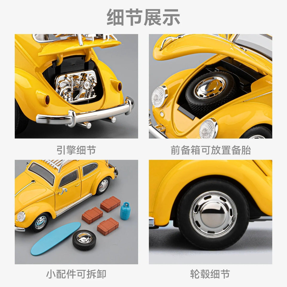 Volkswagen Beetle Road Trip Edition engine compartment, front spare tire storage, removable travel accessories and wheel details